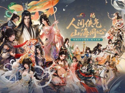 金山軟件游戲業(yè)務(wù)承壓，《解限機(jī)》不及預(yù)期拖累二季度業(yè)績(jī)