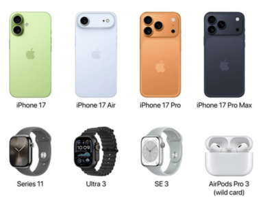 iPhone 17系列售價(jià)曝光：預(yù)計(jì)國(guó)行價(jià)格上漲約500元