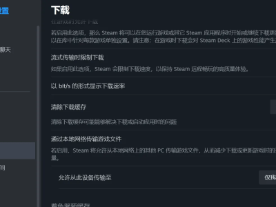 Steam錯(cuò)誤代碼105怎么辦？三招教你快速解決連接難題，暢享游戲世界