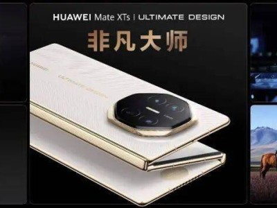 深圳消費(fèi)電子“金九銀十”：華為領(lǐng)銜折疊屏，工業(yè)富聯(lián)立訊精密業(yè)績(jī)攀升AI賦能