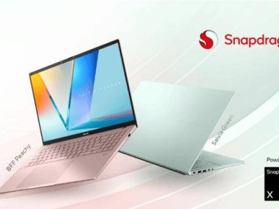 華碩海外發(fā)布新款Vivobook S16筆記本：16英寸OLED屏配驍龍X芯片 續(xù)航達(dá)32小時(shí)