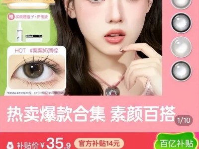 拼多多“千億扶持”賦能商家創(chuàng)新，新品突圍引領(lǐng)電商生態(tài)破局同質(zhì)化困局